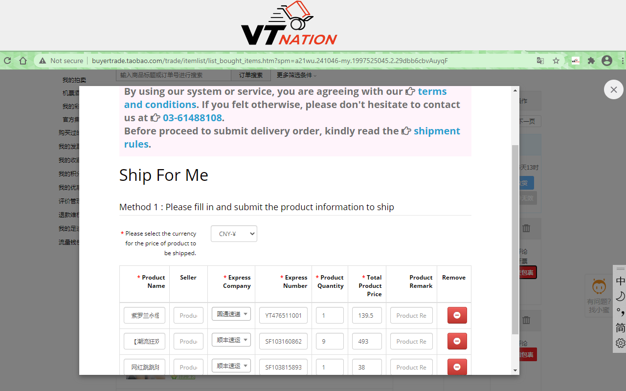 VT Nation chrome谷歌浏览器插件_扩展第5张截图
