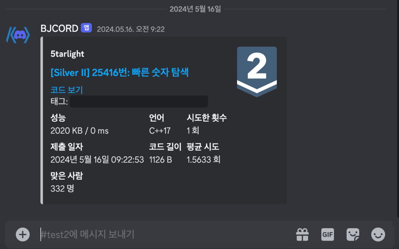 백준코드 chrome谷歌浏览器插件_扩展第1张截图