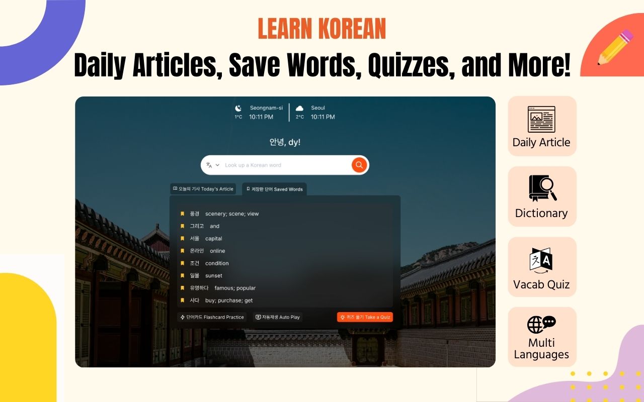 KoreaTab chrome谷歌浏览器插件_扩展第4张截图