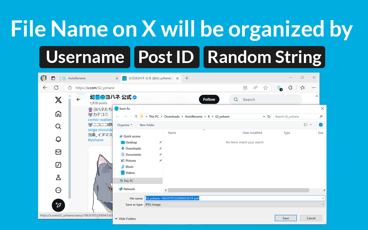 AutoRename chrome谷歌浏览器插件_扩展第3张截图