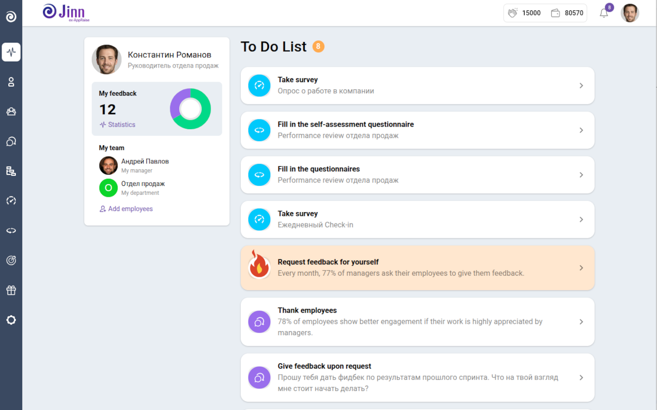 Jinn chrome谷歌浏览器插件_扩展第2张截图