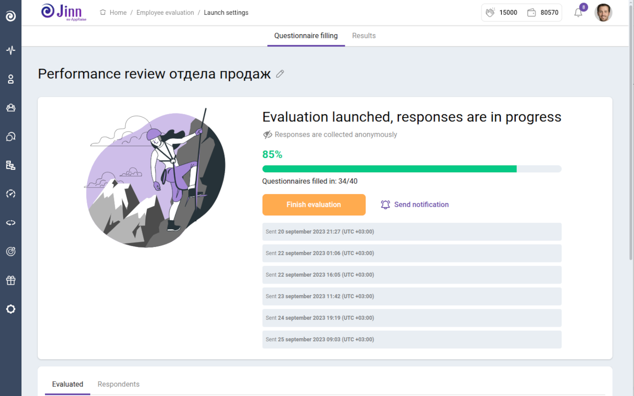 Jinn chrome谷歌浏览器插件_扩展第4张截图