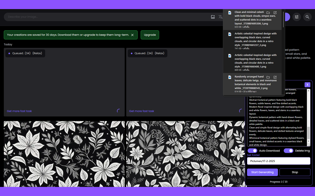 AGPiclumen - Piclumen Auto Prompt chrome谷歌浏览器插件_扩展第1张截图