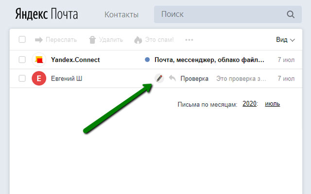 Заметки в Яндекс.Почте — eZametka chrome谷歌浏览器插件_扩展第1张截图