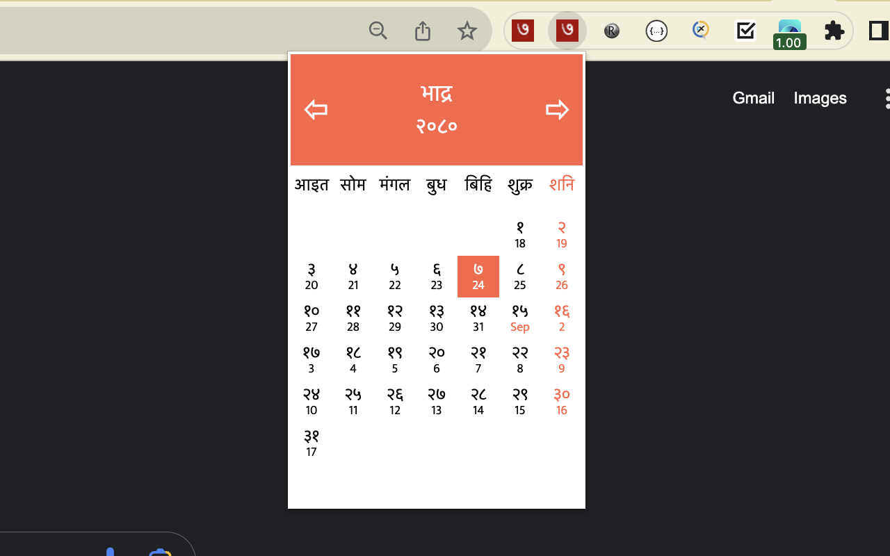 Miti chrome谷歌浏览器插件_扩展第3张截图
