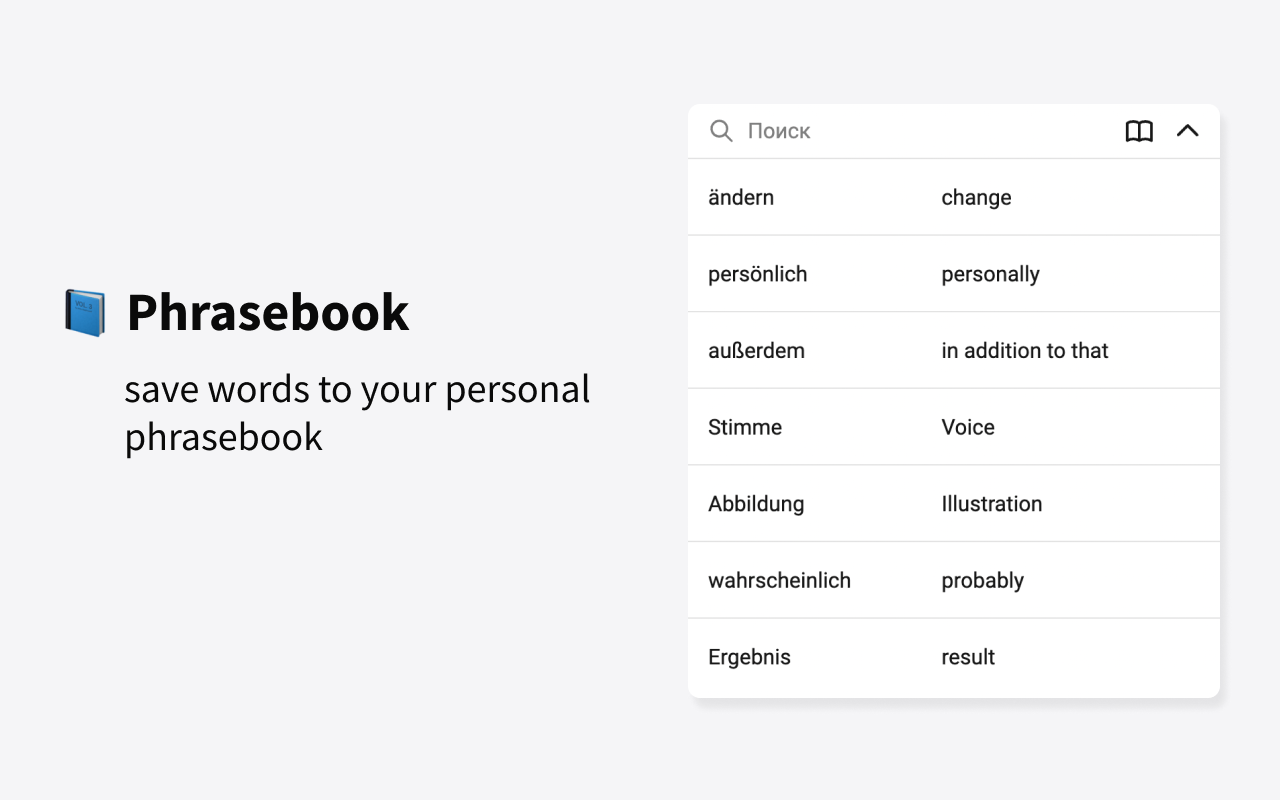 DoubleSubs chrome谷歌浏览器插件_扩展第3张截图