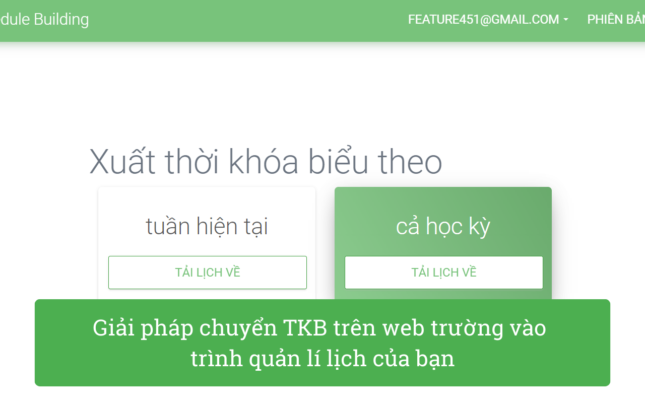 FTU Schedule chrome谷歌浏览器插件_扩展第4张截图