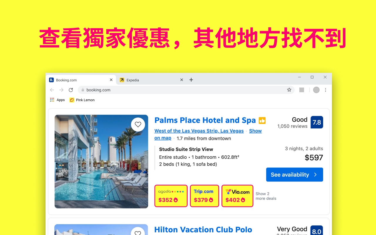 Deal Miner - 隱藏酒店優惠，價格比較，旅遊折扣 chrome谷歌浏览器插件_扩展第2张截图