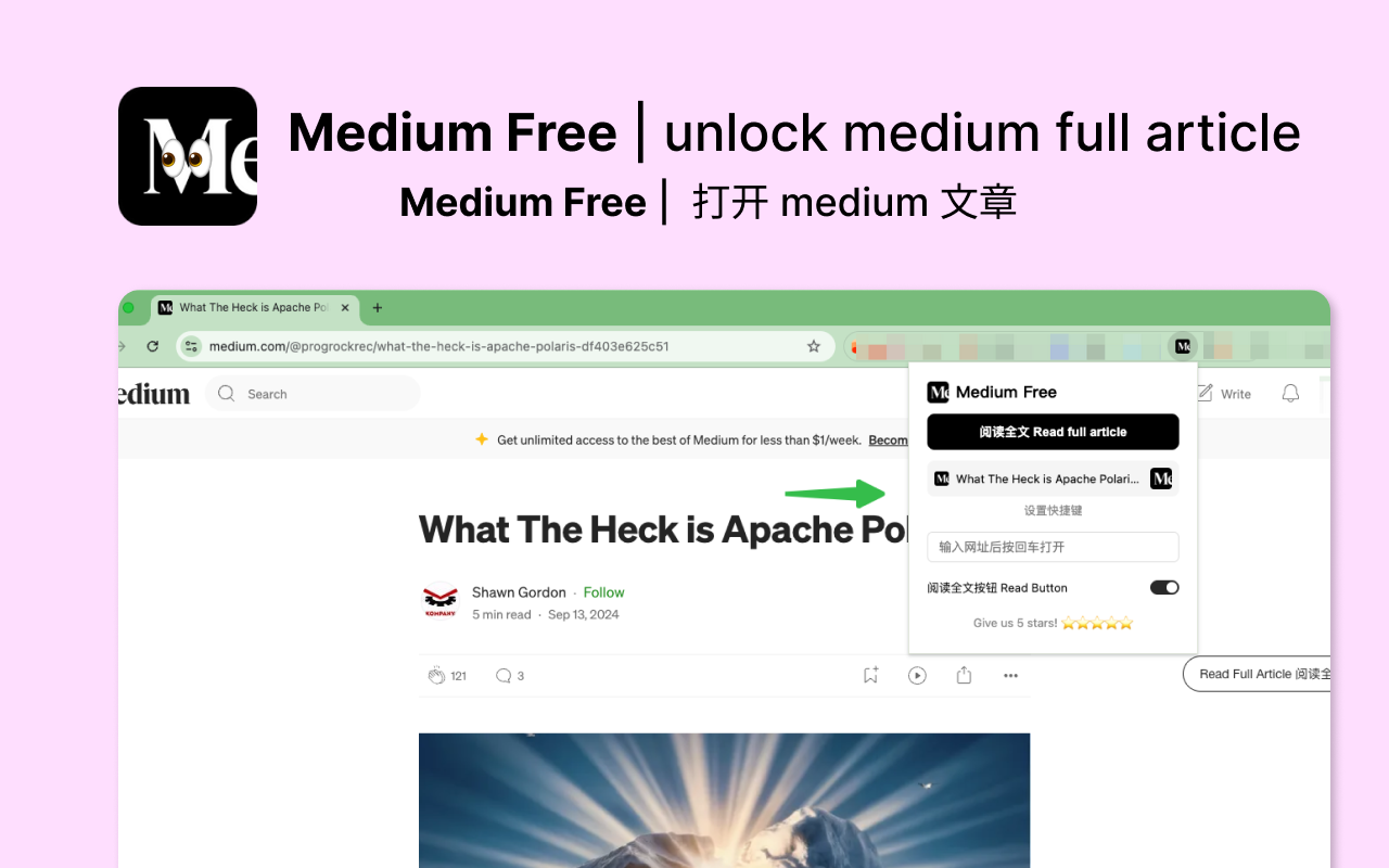 Medium Free chrome谷歌浏览器插件_扩展第3张截图