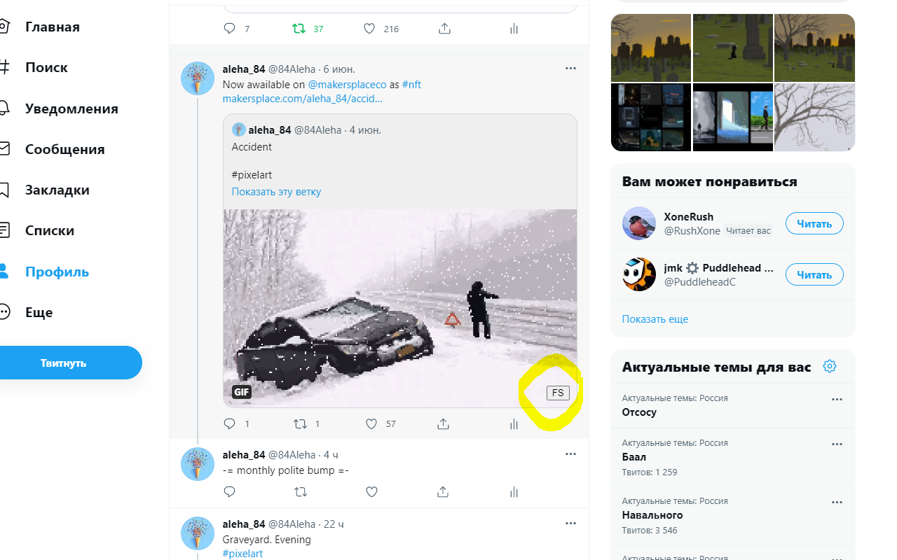 Twitter GIFs fullscreener chrome谷歌浏览器插件_扩展第1张截图