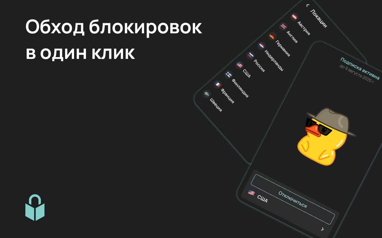 NotBlockNet  chrome谷歌浏览器插件_扩展第1张截图