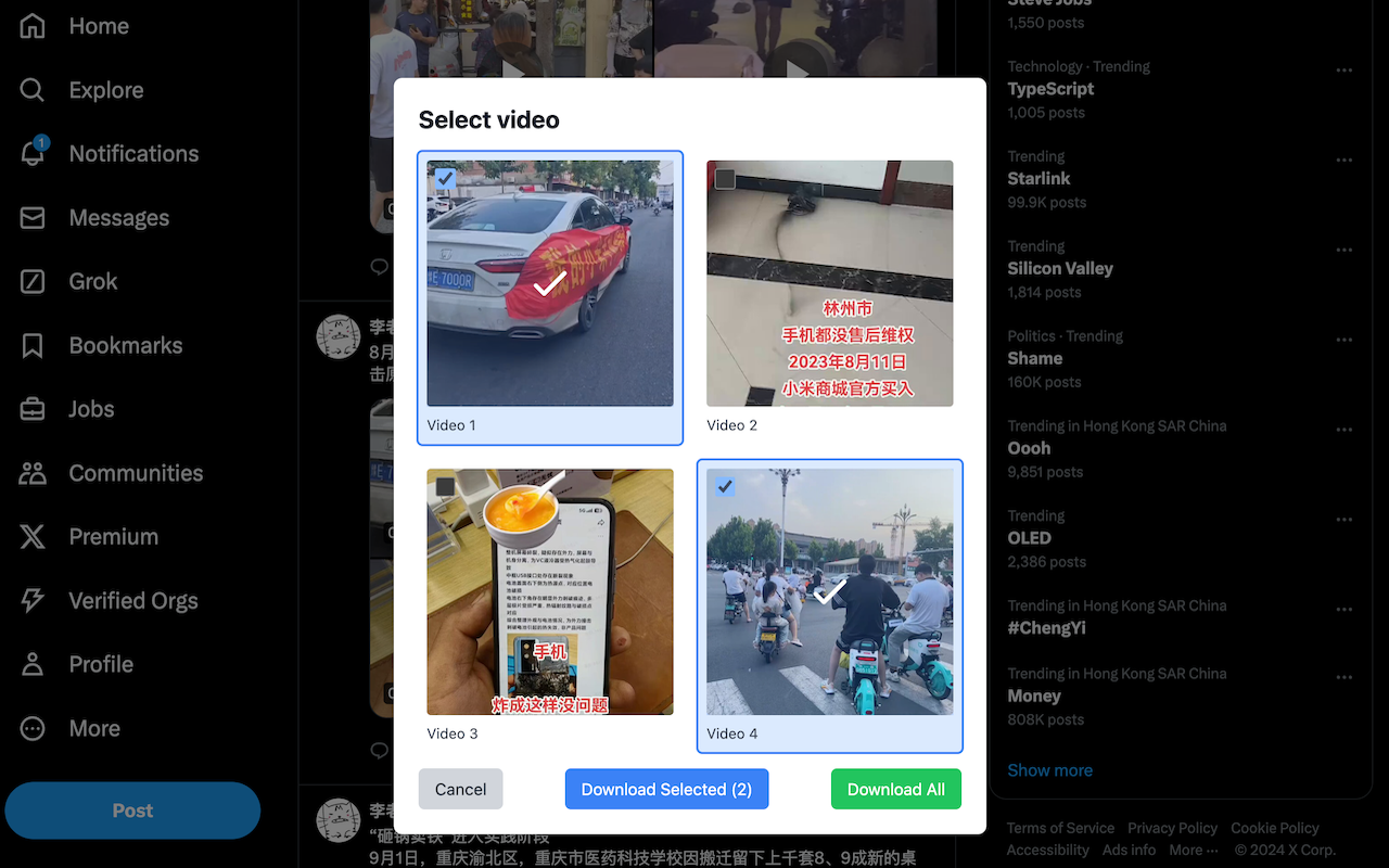 Twitter 增强 chrome谷歌浏览器插件_扩展第5张截图