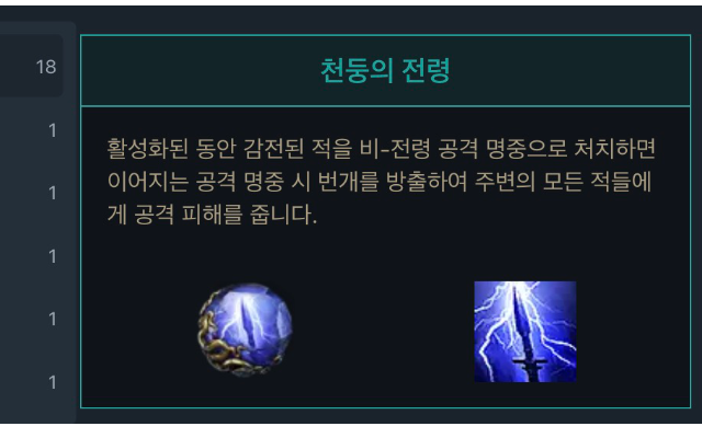 POE2 ninja (닌자) 한글화 + 기능추가 chrome谷歌浏览器插件_扩展第3张截图