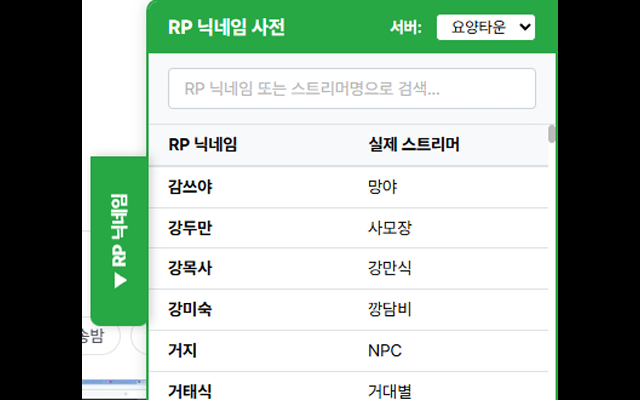 VOD Synchronizer chrome谷歌浏览器插件_扩展第1张截图