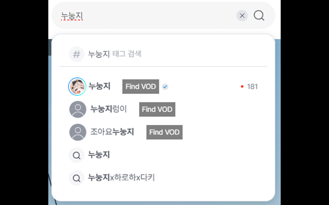 VOD Synchronizer chrome谷歌浏览器插件_扩展第3张截图