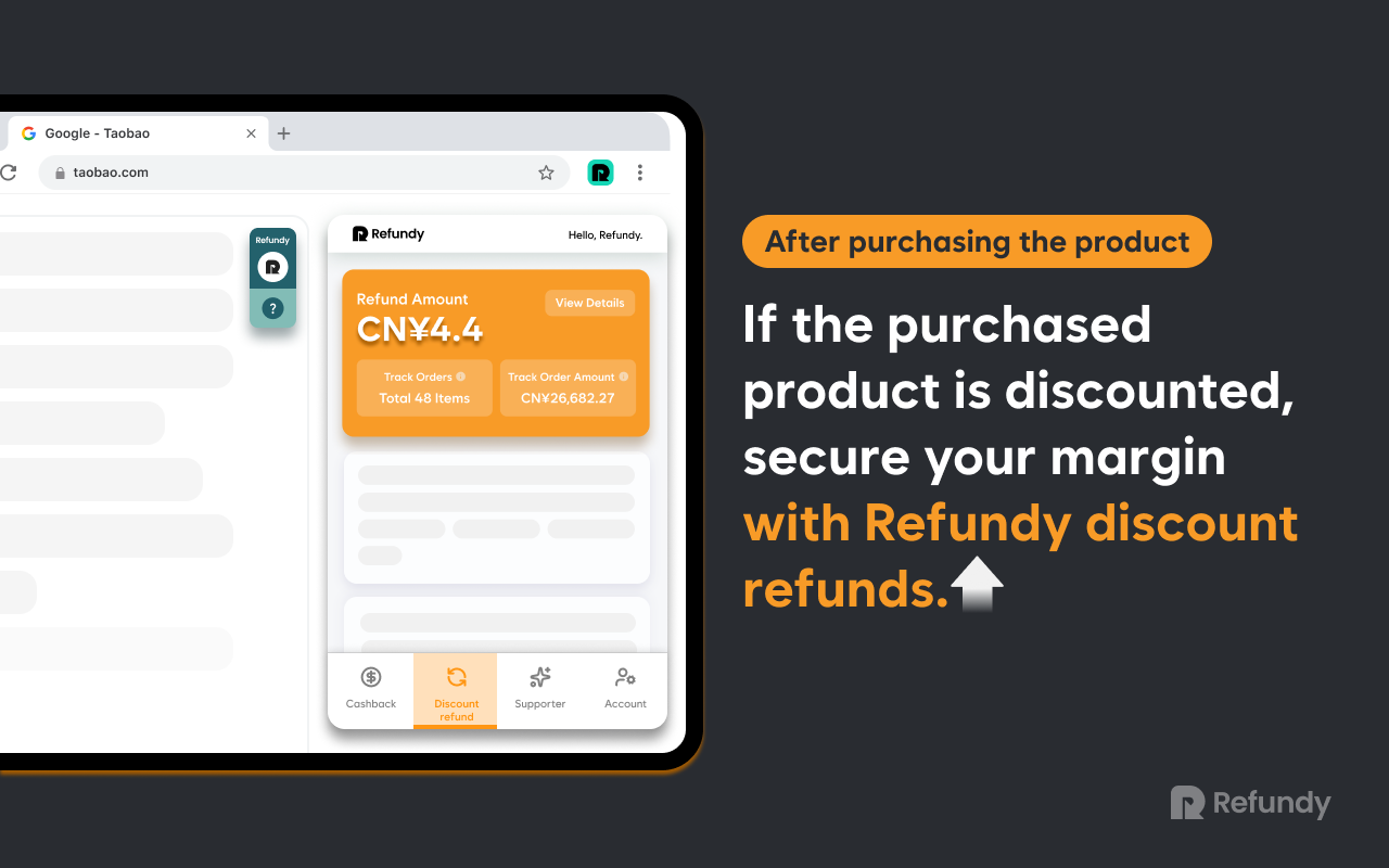 Refundy - 返现和差价退款 (淘宝·速卖通·1688·拼多多) chrome谷歌浏览器插件_扩展第1张截图