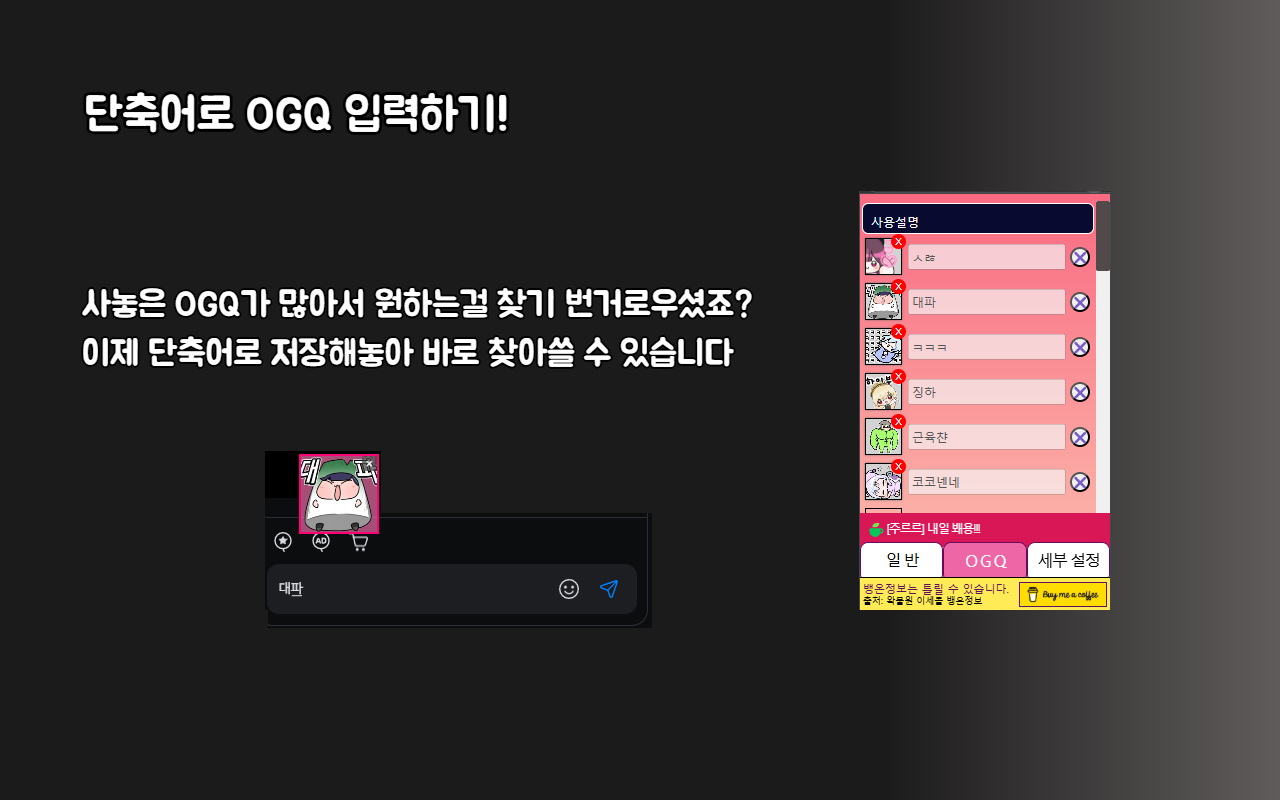 이세돌 뱅온 예약기 chrome谷歌浏览器插件_扩展第3张截图