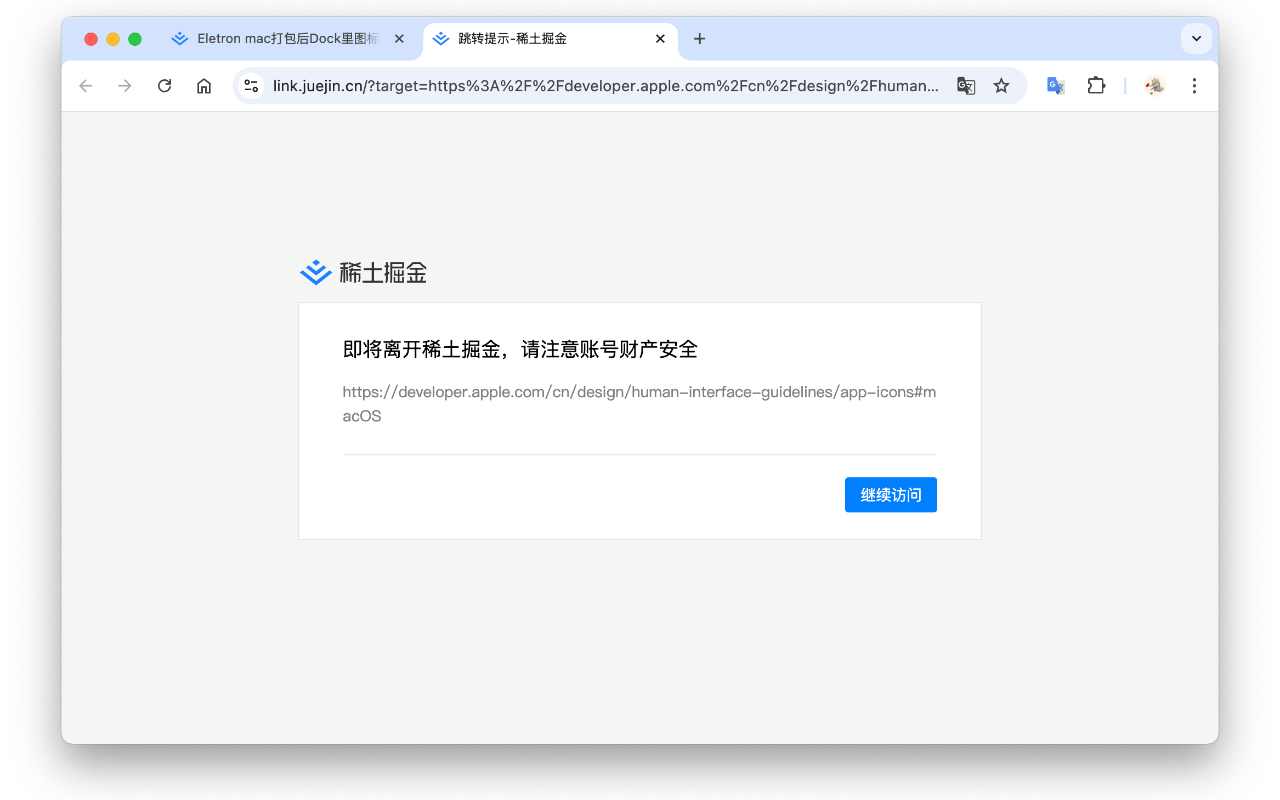 redirect-skipper chrome谷歌浏览器插件_扩展第1张截图