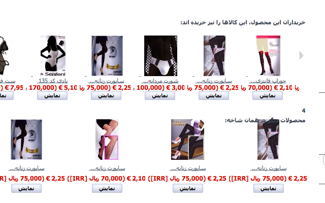 Direct Currency Converter chrome谷歌浏览器插件_扩展第3张截图