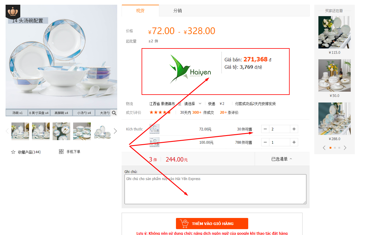Tiện ích hỗ trợ lên đơn hàng Hải Yến chrome谷歌浏览器插件_扩展第2张截图