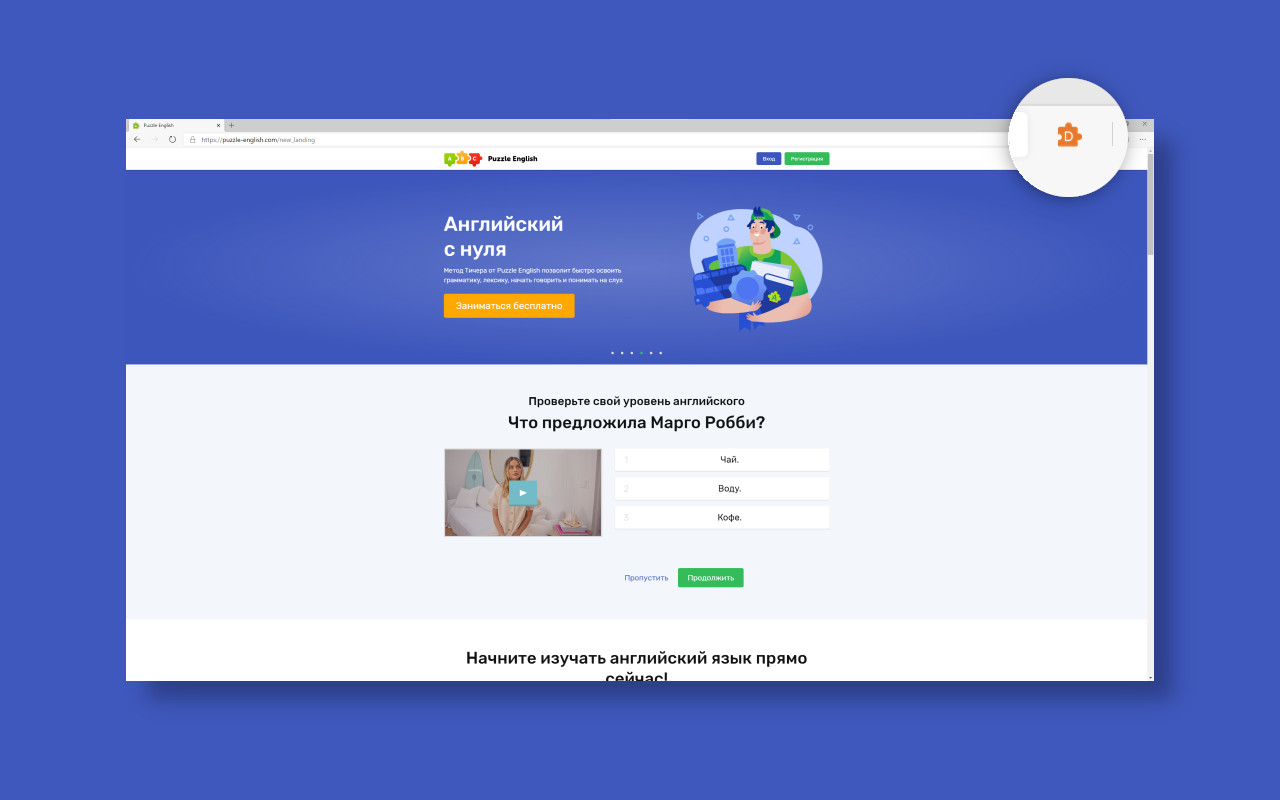 Puzzle English Dictionary (Unofficial) chrome谷歌浏览器插件_扩展第1张截图