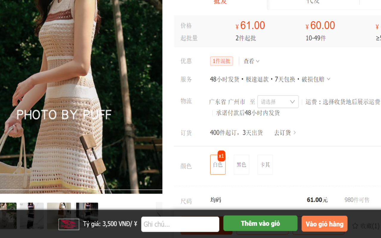 Công cụ đặt hàng Hưng Thịnh Logistic chrome谷歌浏览器插件_扩展第1张截图