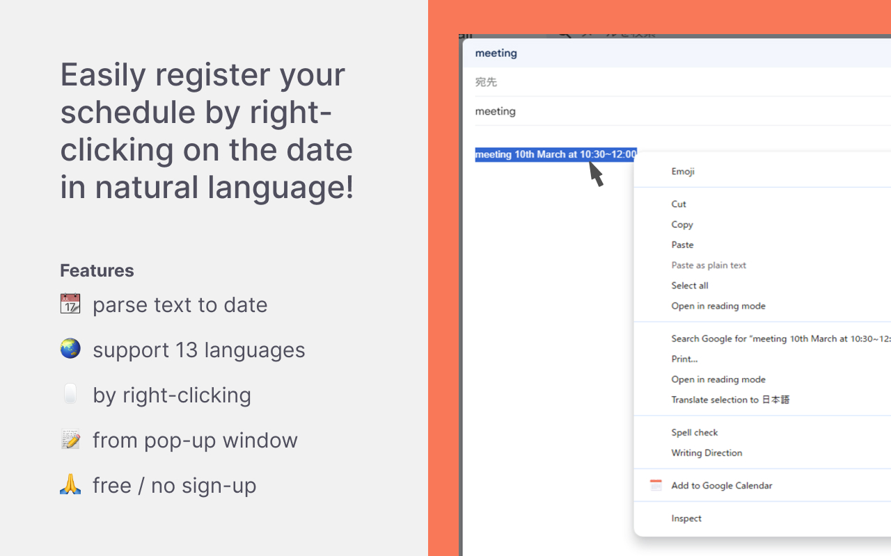 Google 日历快速添加 chrome谷歌浏览器插件_扩展第1张截图
