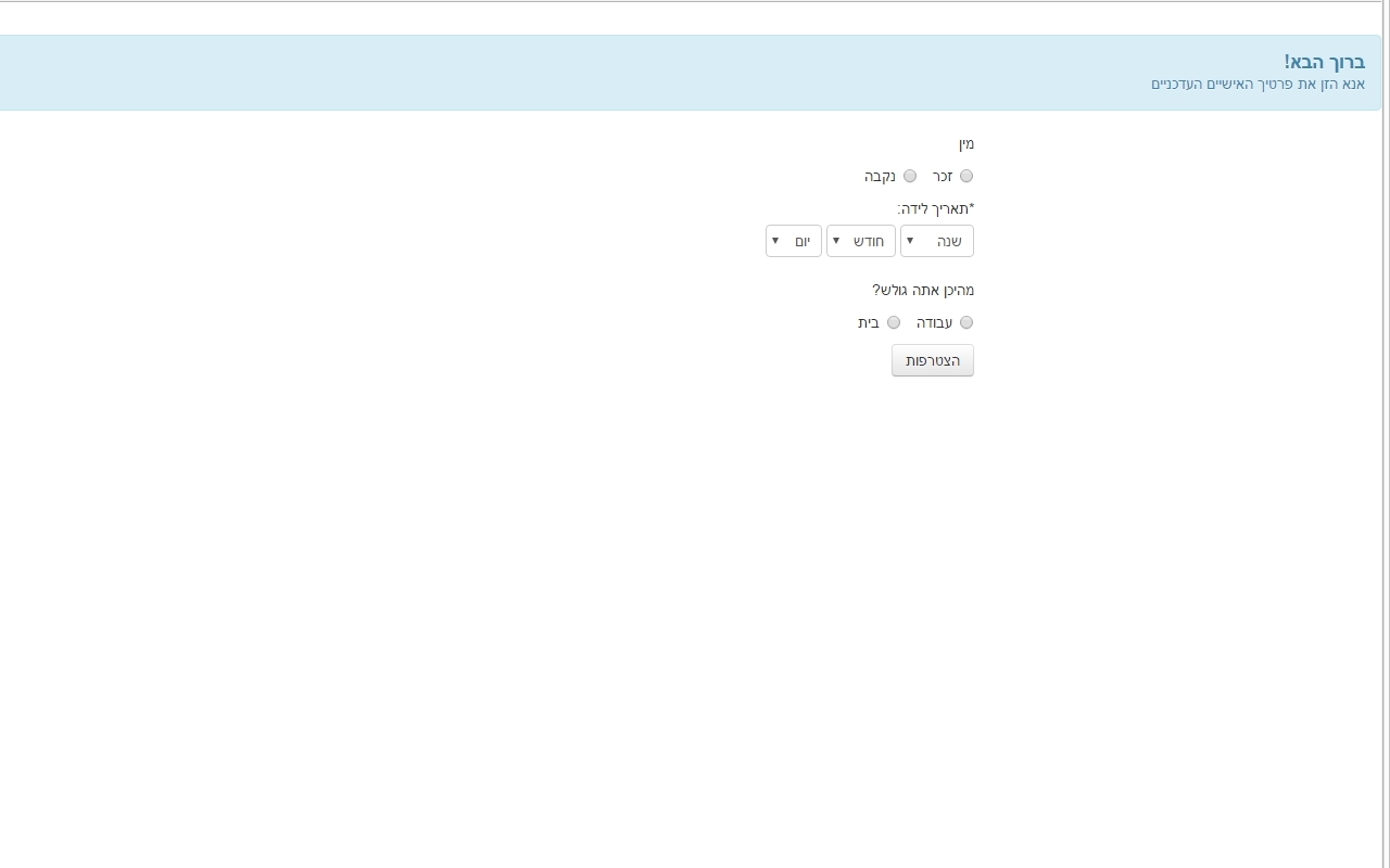 Ifat Bakarat Pirsum chrome谷歌浏览器插件_扩展第2张截图