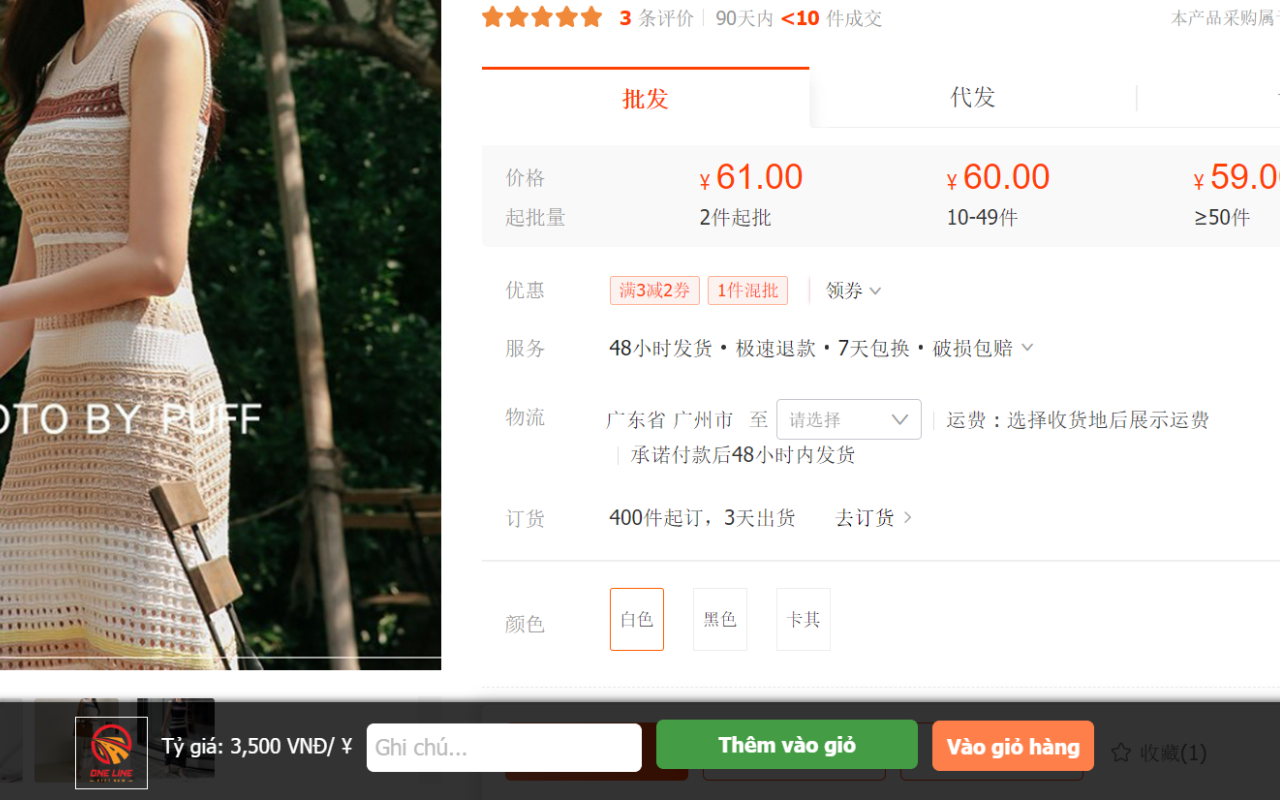 Công cụ đặt hàng TQ - Oneline chrome谷歌浏览器插件_扩展第1张截图