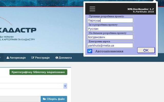 XMLDocReader chrome谷歌浏览器插件_扩展第1张截图