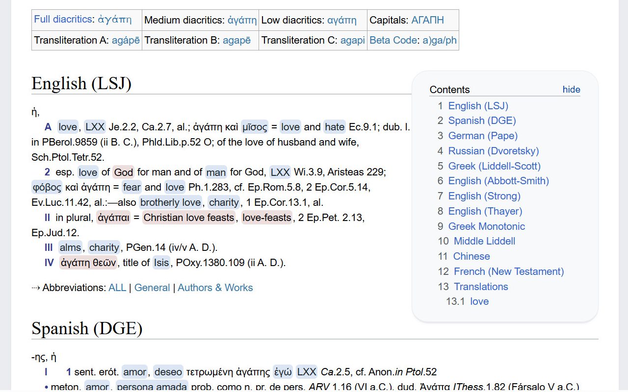 LSJ Ancient Greek Lookup chrome谷歌浏览器插件_扩展第1张截图