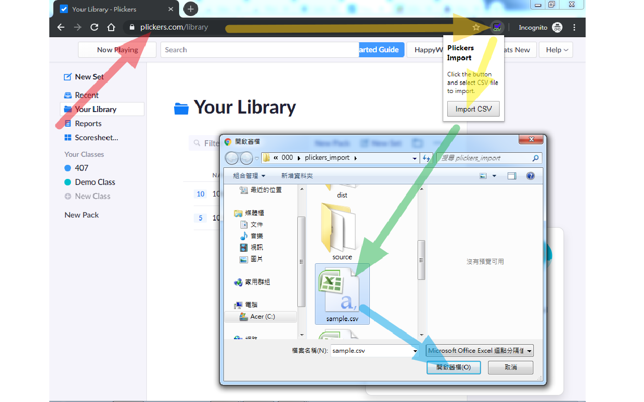 Plickers CSV import chrome谷歌浏览器插件_扩展第2张截图