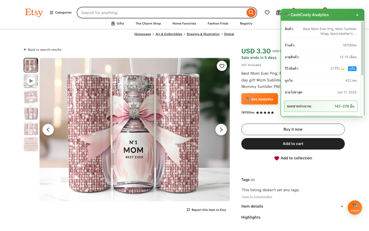 CashCowly chrome谷歌浏览器插件_扩展第4张截图