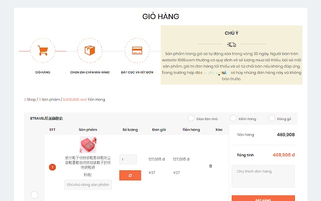 Công cụ đặt hàng TQ chrome谷歌浏览器插件_扩展第1张截图