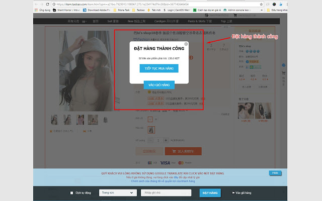 Công cụ đặt hàng TQ chrome谷歌浏览器插件_扩展第2张截图