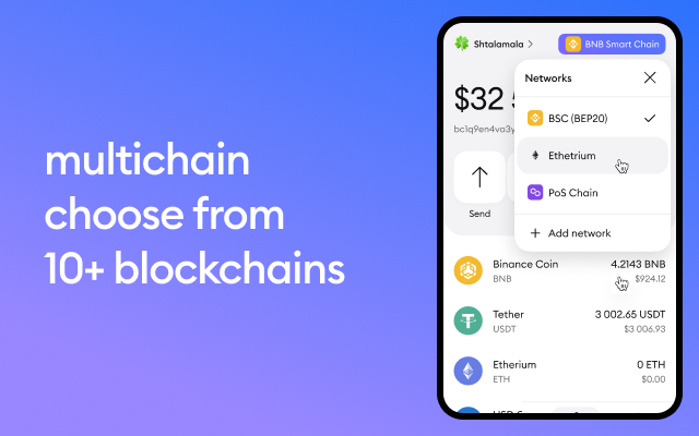 Defiway Extension chrome谷歌浏览器插件_扩展第3张截图