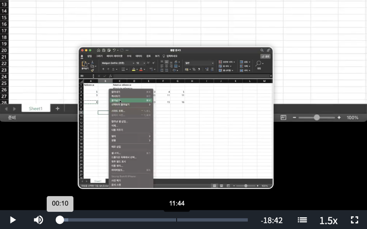 Yontil(연틸) - Yonsei Utils chrome谷歌浏览器插件_扩展第3张截图