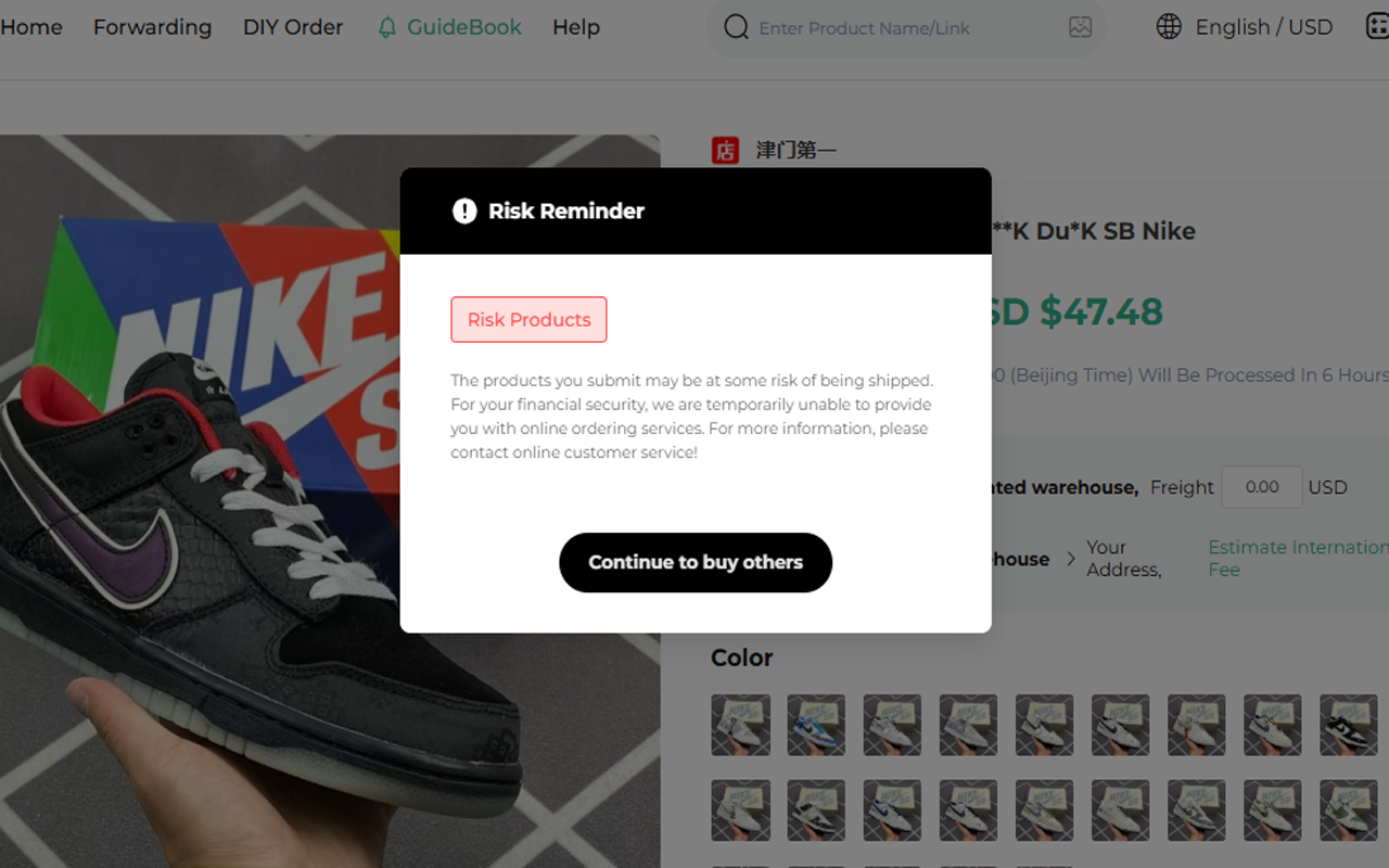 Acbuy Pop-up Risk Remover chrome谷歌浏览器插件_扩展第2张截图