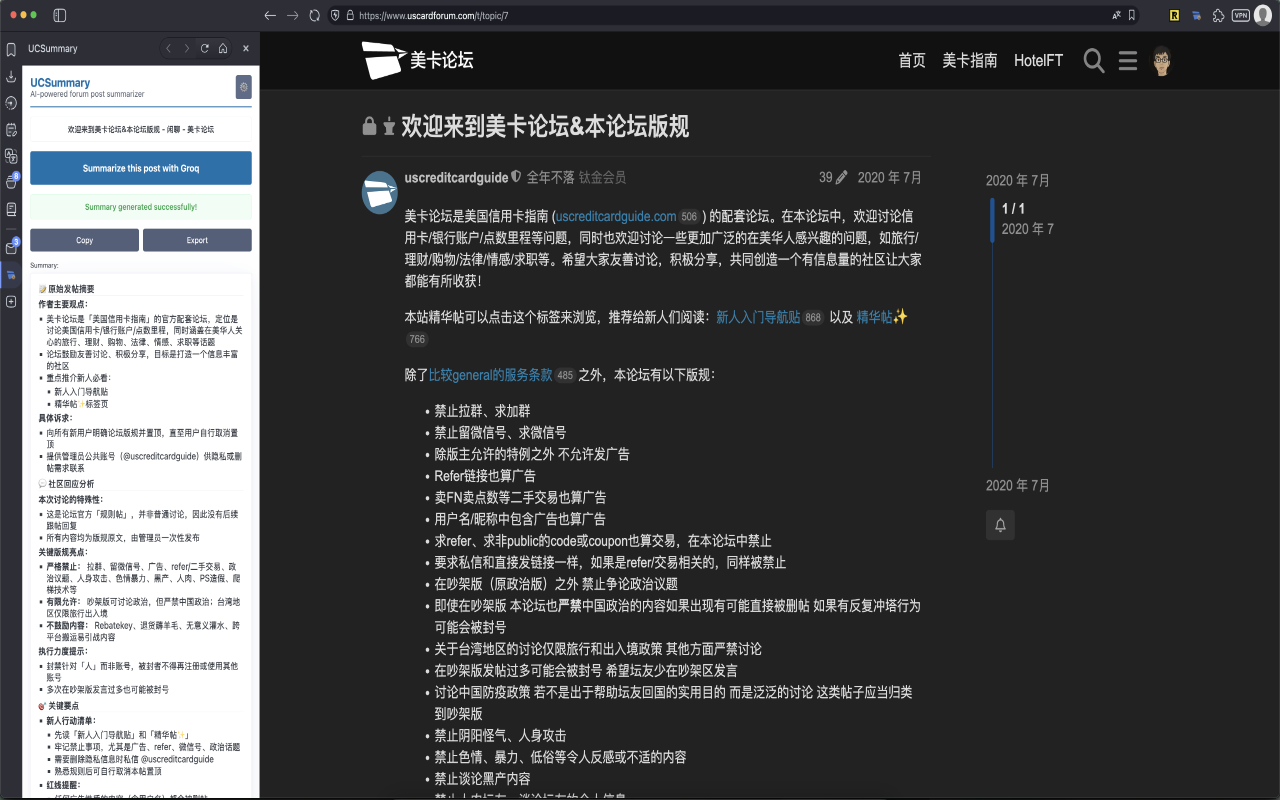 UCSummary chrome谷歌浏览器插件_扩展第1张截图