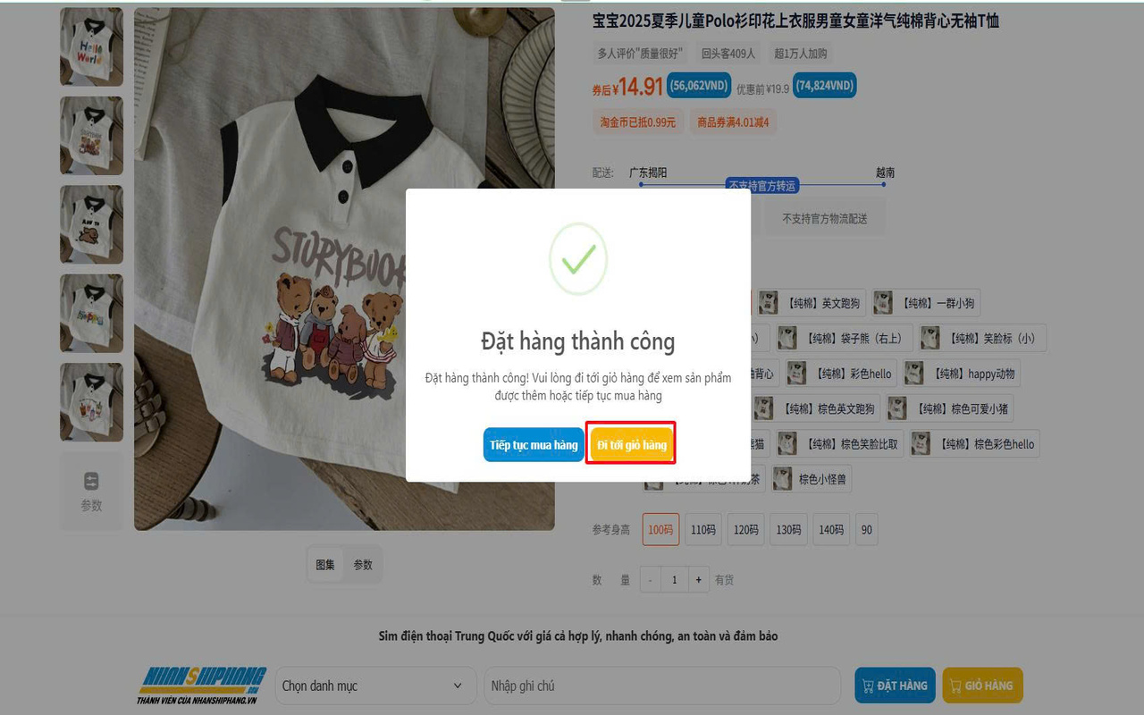 Công Cụ Đặt Hàng Nhận Ship Hàng chrome谷歌浏览器插件_扩展第3张截图