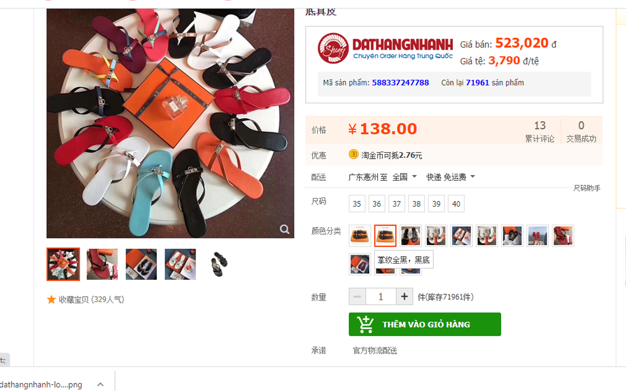 Công Cụ Đặt Hàng dathangnhanh.net.vn chrome谷歌浏览器插件_扩展第1张截图