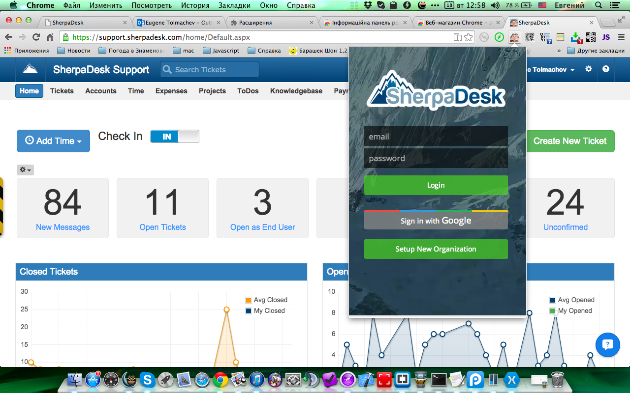SherpaDesk | Helpdesk Customer Support Ext chrome谷歌浏览器插件_扩展第3张截图