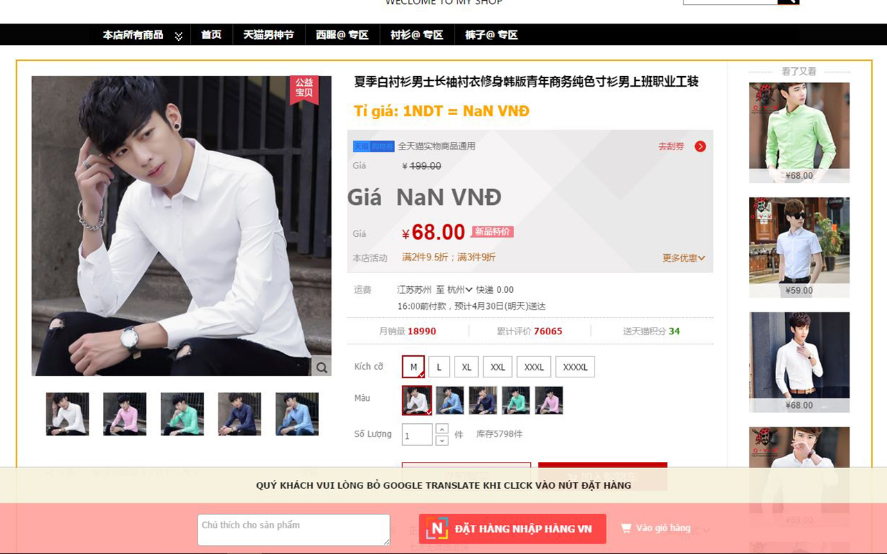 NHAPHANGVN.COM - CÔNG CỤ ĐẶT HÀNG TRÊN TAOBAO 1688 TMALL chrome谷歌浏览器插件_扩展第1张截图