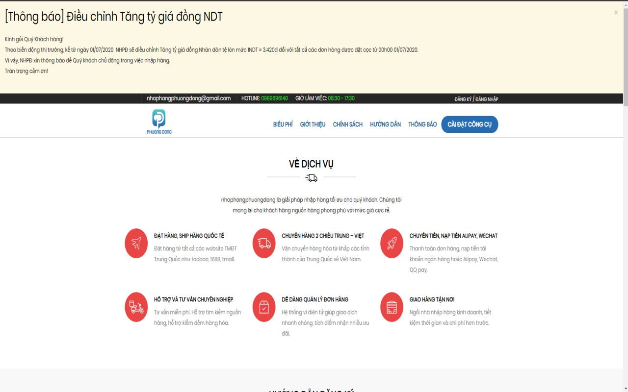 Công Cụ Nhập Hàng Phương Đông chrome谷歌浏览器插件_扩展第1张截图