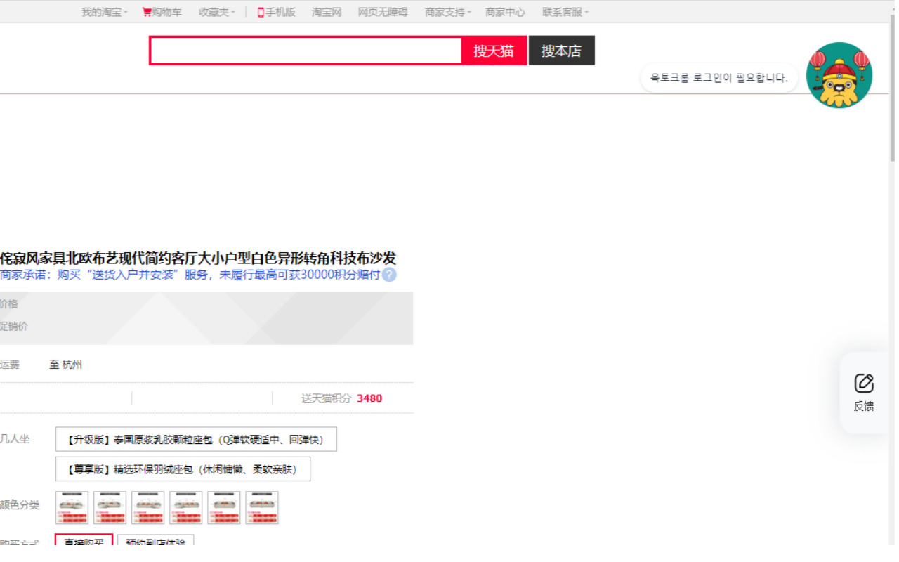 옥토크롬 쿠대 chrome谷歌浏览器插件_扩展第1张截图