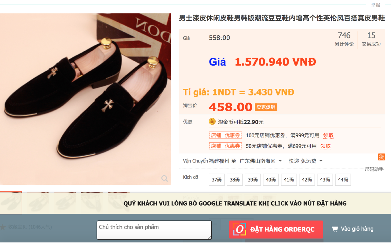 ORDERQC.COM - ĐẶT HÀNG TRÊN TAOBAO 1688 TMALL chrome谷歌浏览器插件_扩展第1张截图