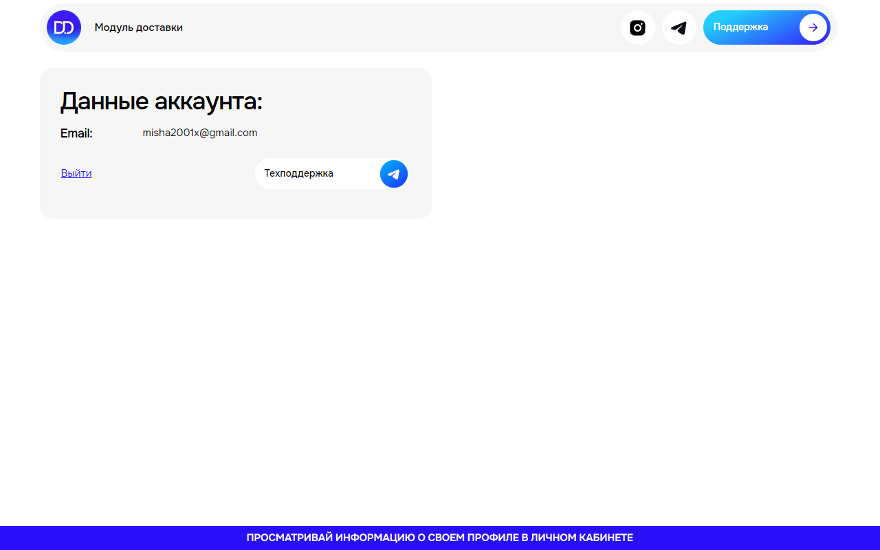 Drik Dev chrome谷歌浏览器插件_扩展第4张截图
