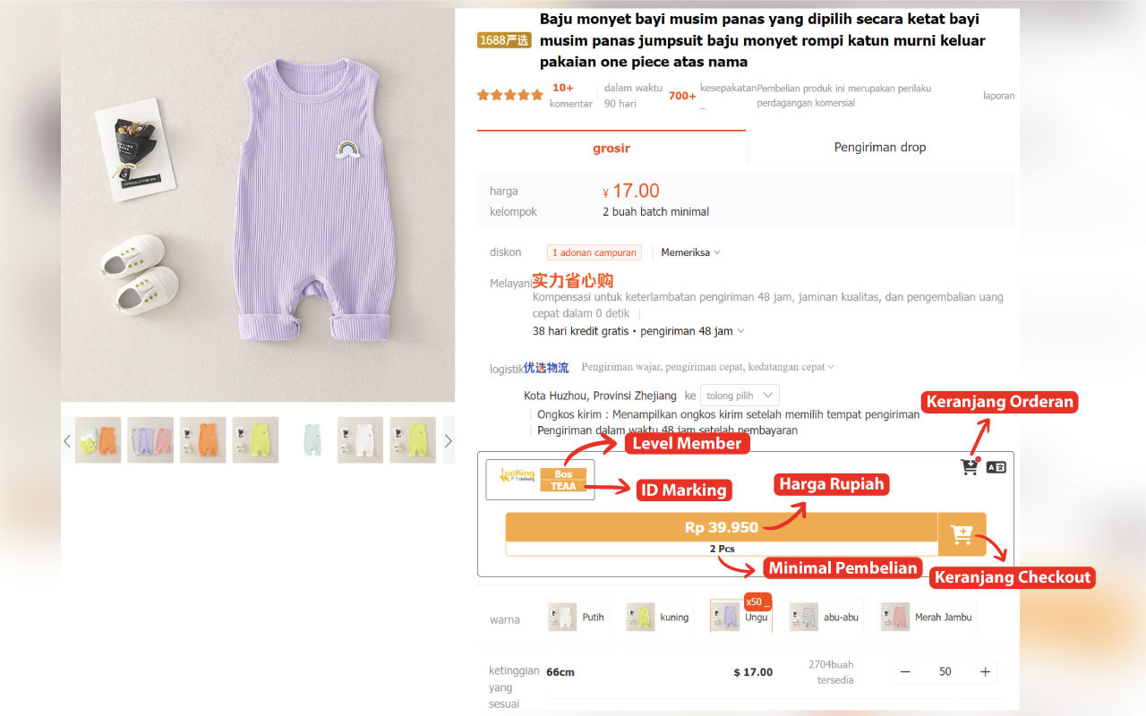 Ducking Extension - Ducking.id chrome谷歌浏览器插件_扩展第1张截图