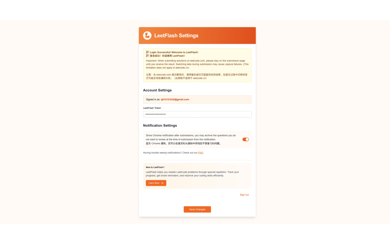 LeetFlash chrome谷歌浏览器插件_扩展第3张截图