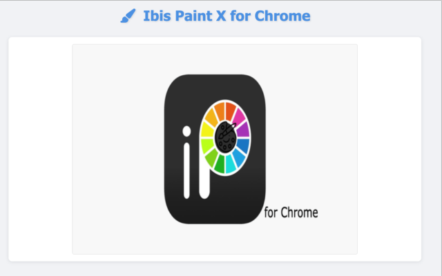 Ibis Paint X chrome谷歌浏览器插件_扩展第2张截图